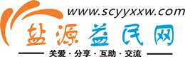 宜宾浩鑫益民网